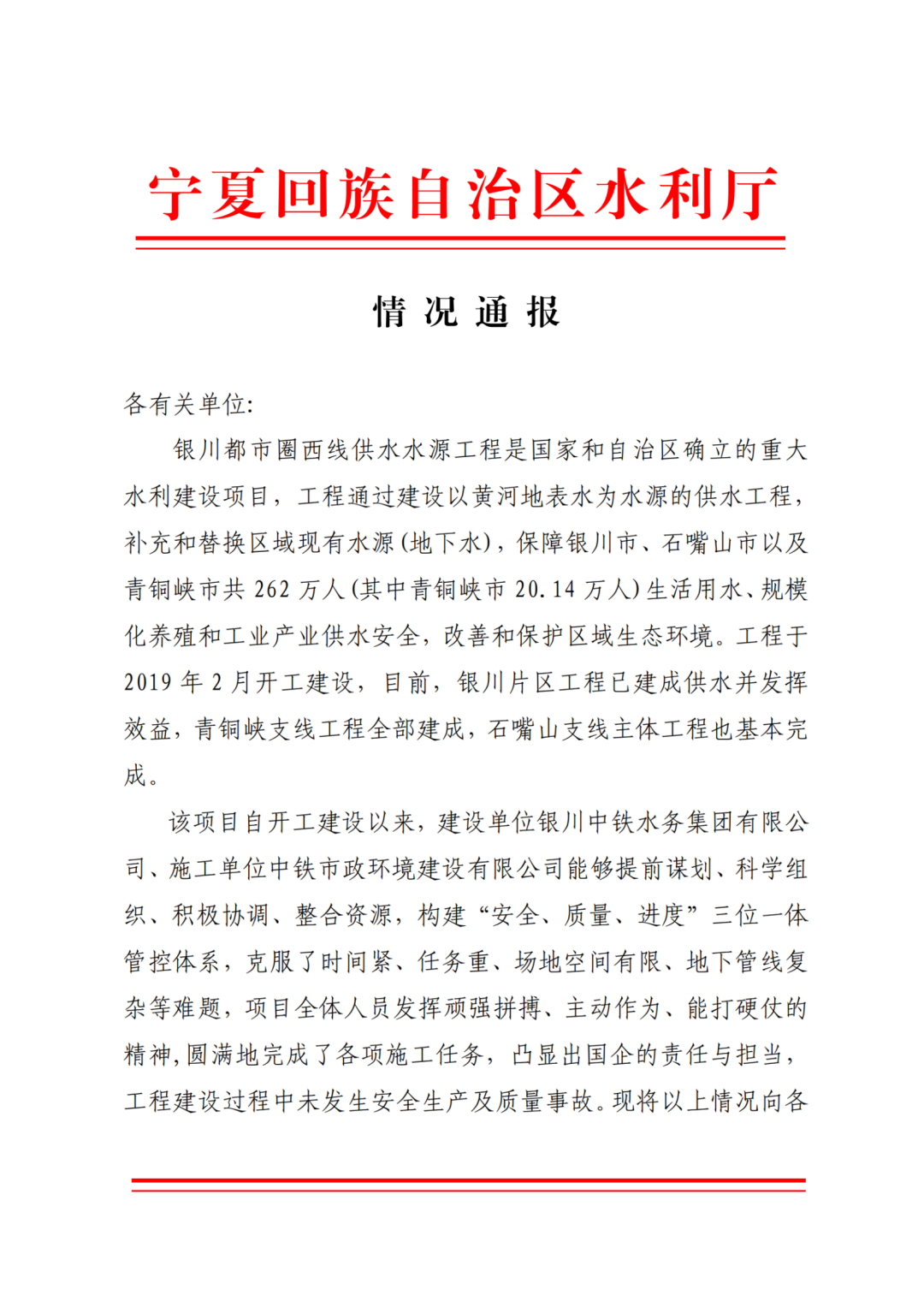 點(diǎn)贊丨一波榮譽(yù)、表?yè)P(yáng)信紛至沓來(lái)！
