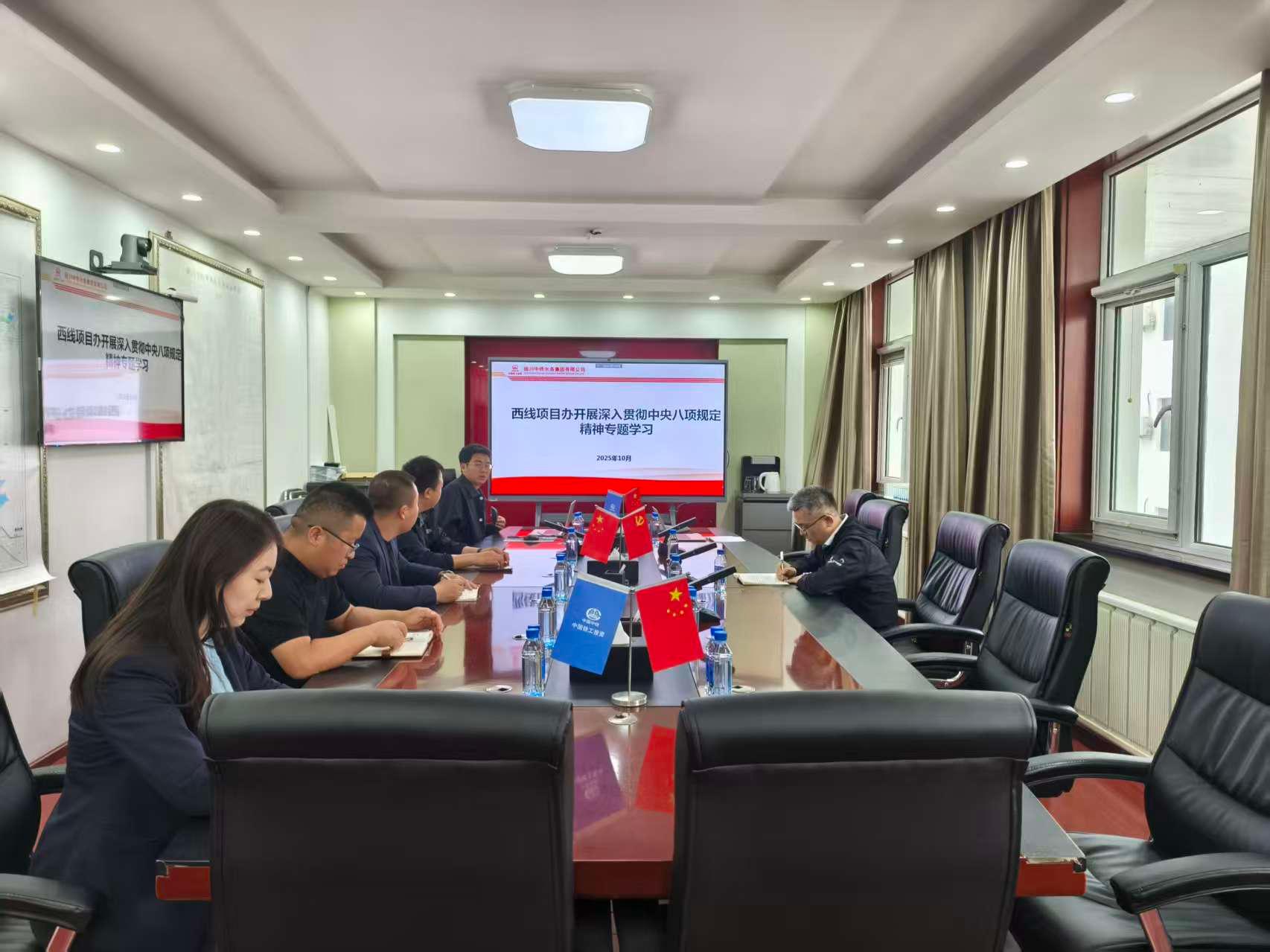 黨建品牌展播 | 銀川中鐵水務西線項目辦黨支部:紅旗領航 匠造精品